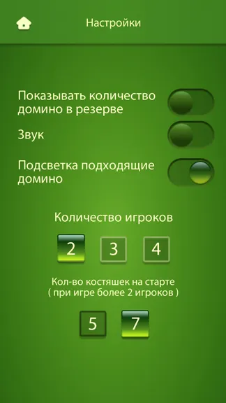 Скриншот 2/5