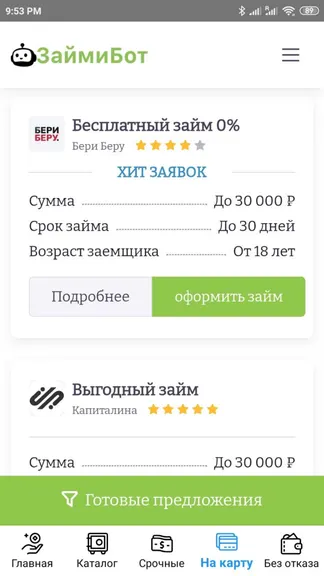 Скриншот 5/5