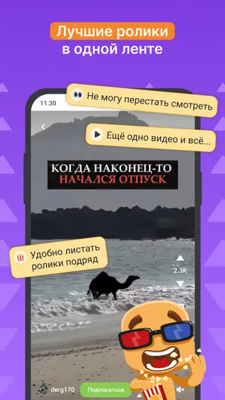Скриншот 2/6