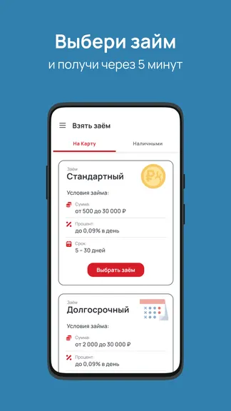 Скриншот 2/5