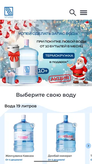 Скриншот 1/3