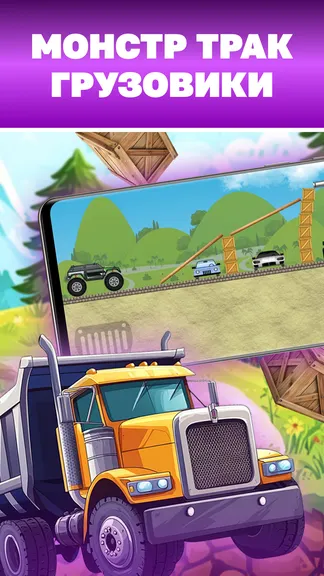 Скриншот 1/4