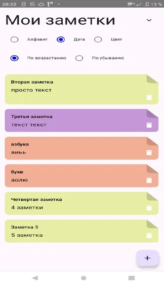Скриншот 3/4