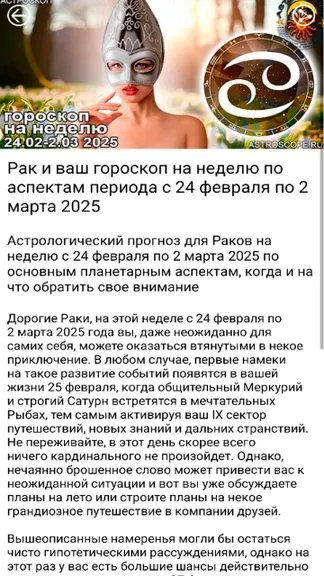 Скриншот 2/4