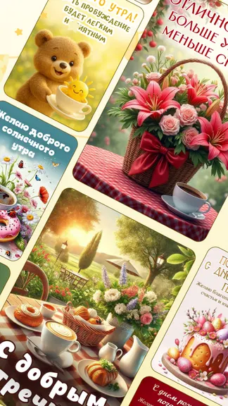 Скриншот 4/10