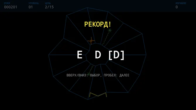 Скриншот 3/5