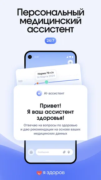 Скриншот 1/6