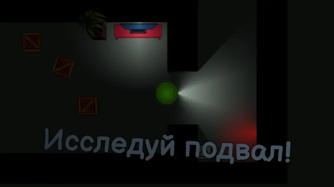 Скриншот 1/3