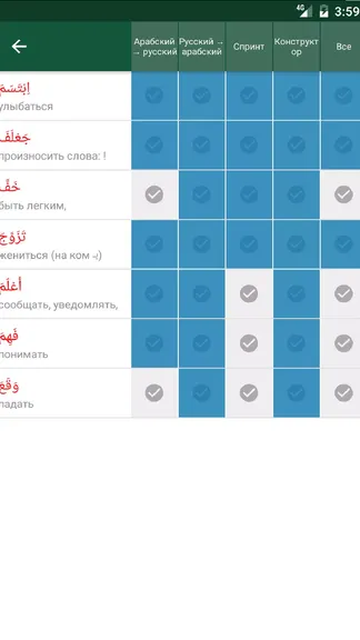 Скриншот 6/8