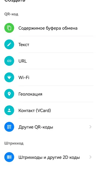 Скриншот 7/7