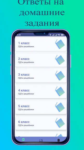 Скриншот 1/4