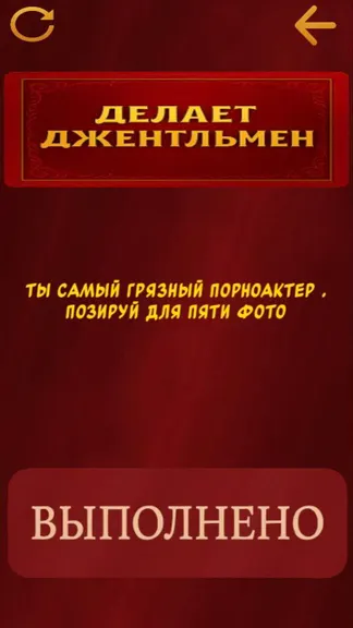 Скриншот 2/5