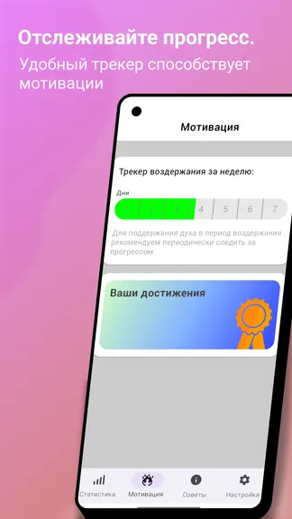 Скриншот 5/5