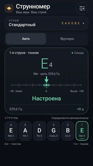 Скриншот 1/3