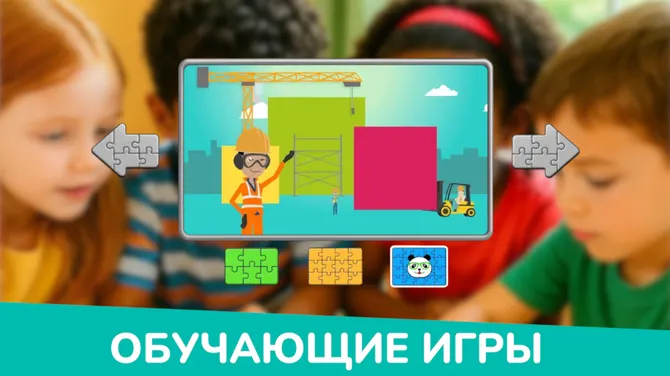 Скриншот 1/5