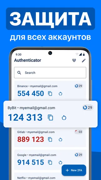 Скриншот 3/4
