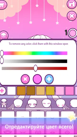 Скриншот 5/6