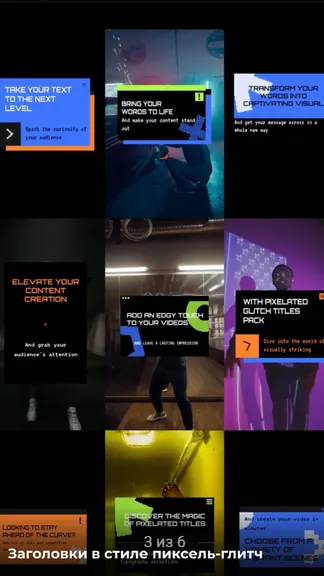 Скриншот 2/5