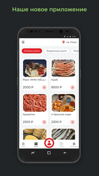 Скриншот 1/3