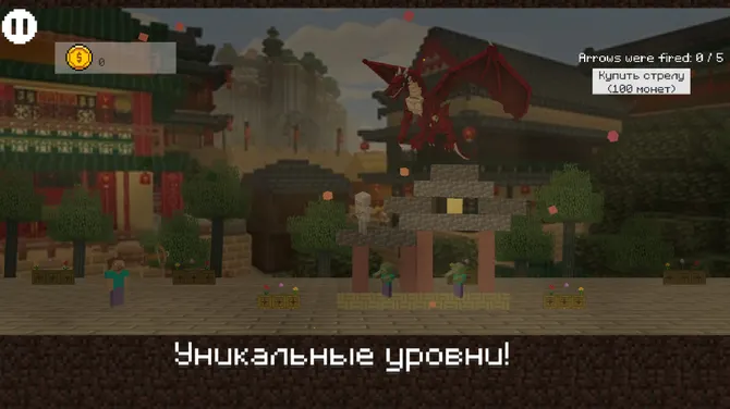 Скриншот 3/3