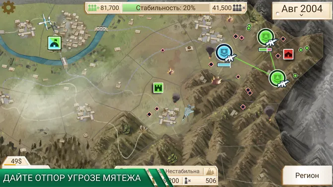 Скриншот 3/8