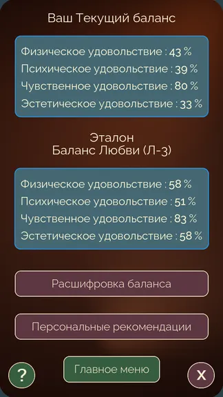 Скриншот 8/9