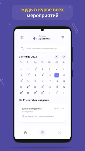 Скриншот 1/3