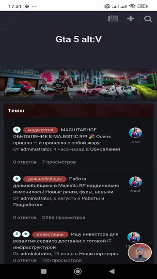 Скриншот 1/3