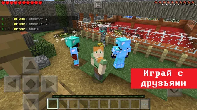 Скриншот 1/4