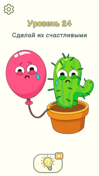 Скриншот 2/5