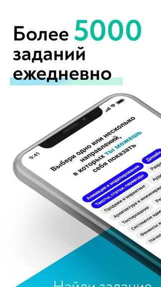 Скриншот 1/6
