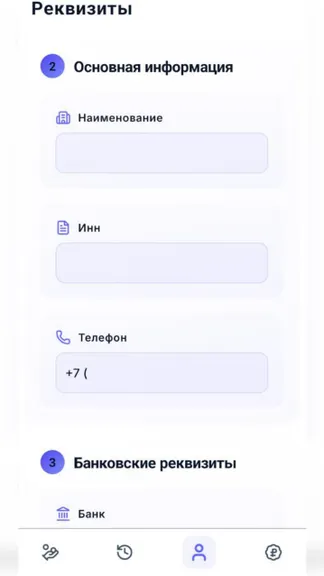 Скриншот 4/7