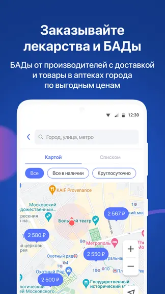 Скриншот 3/7