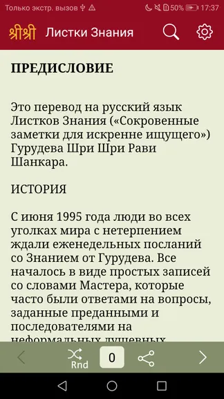 Скриншот 1/5