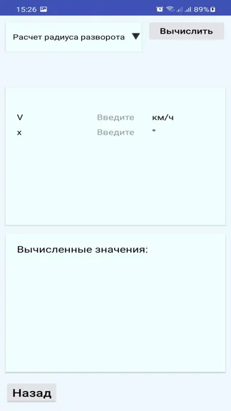 Скриншот 5/5
