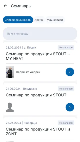 Скриншот 3/5