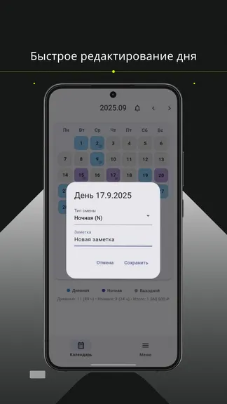 Скриншот 2/5