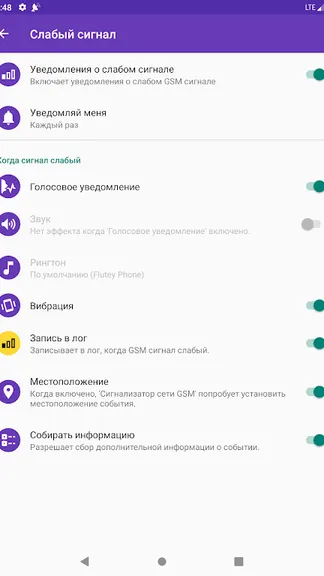 Скриншот 7/10