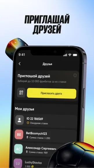 Скриншот 6/6