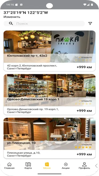 Скриншот 2/5