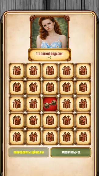 Скриншот 8/8