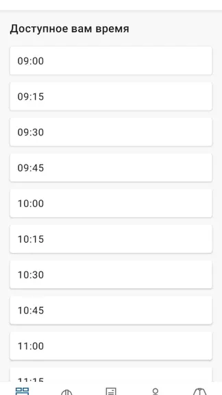 Скриншот 2/5