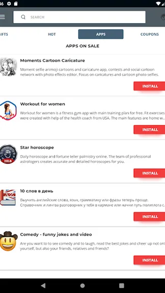 Скриншот 7/9