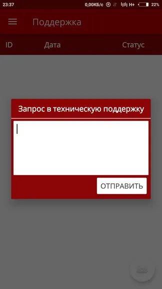 Скриншот 3/3