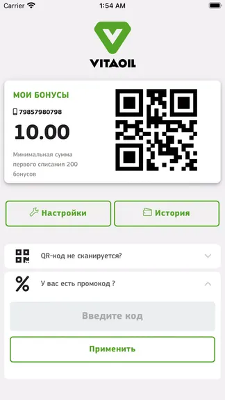 Скриншот 3/3