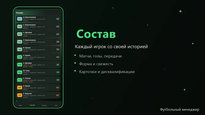 Скриншот 5/5