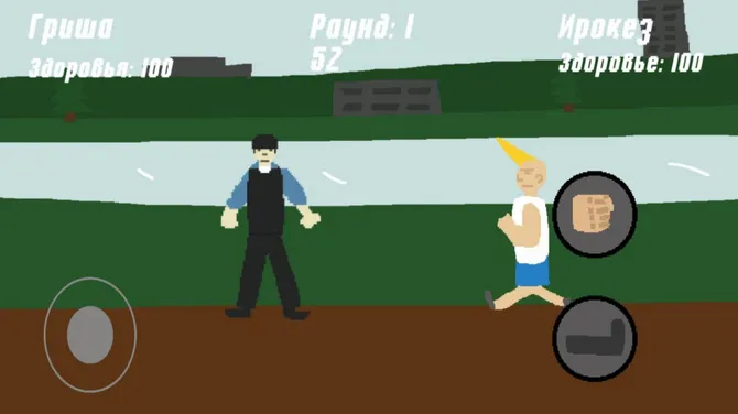 Скриншот 2/5