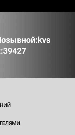 Скриншот 8/8