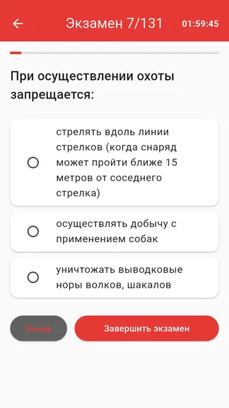 Скриншот 6/6