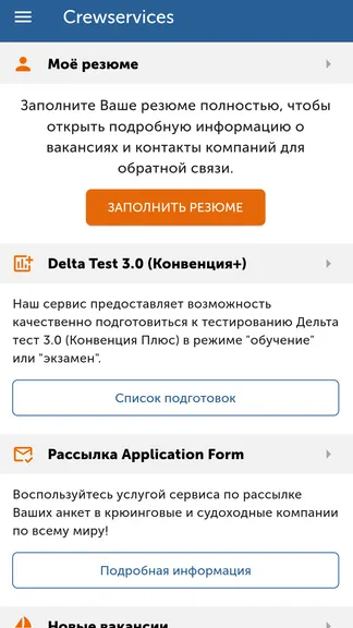 Скриншот 1/8